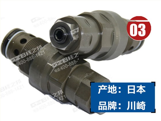 挖掘機(jī)旁通溢流閥60075578