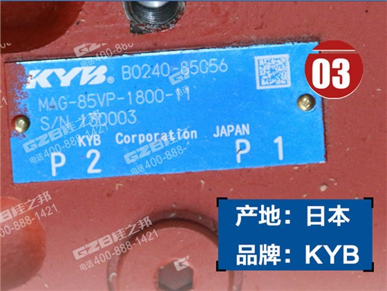 減速機總成MAG-85VP-1800E