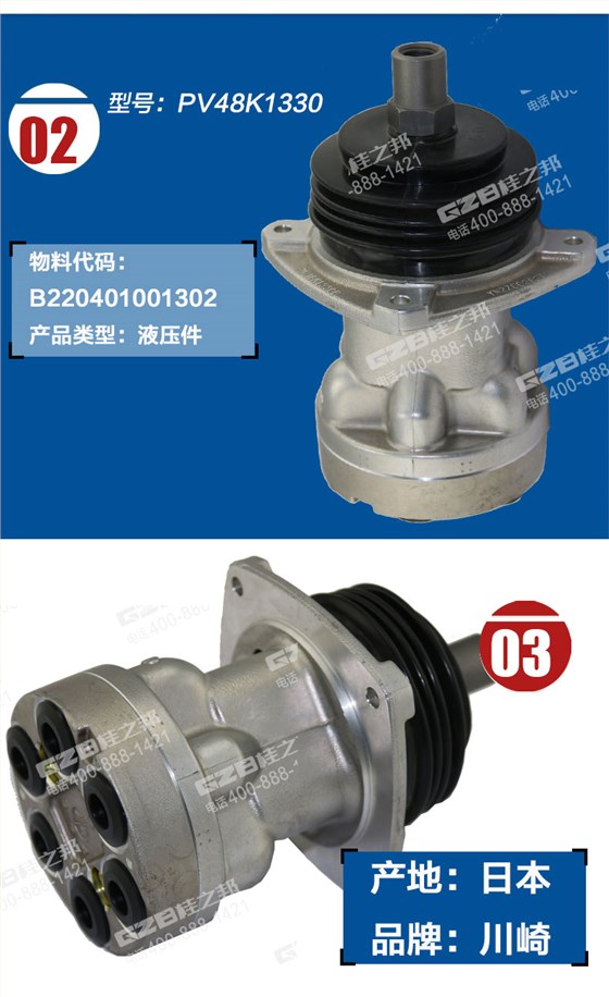 手動先導閥B220401001302