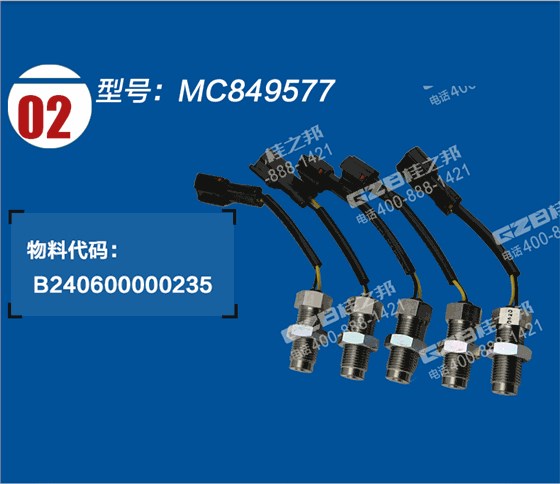 三一挖掘機發動機速度傳感器