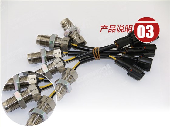 三一挖掘機發動機速度傳感器