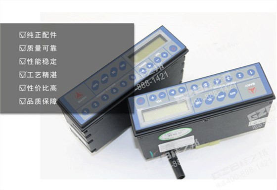 三一挖掘機收音機