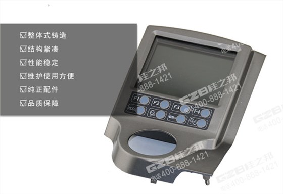 中聯挖掘機顯示屏