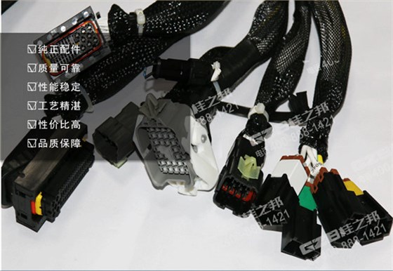 三一挖掘機駕駛室線束 三一挖掘機駕駛室線束