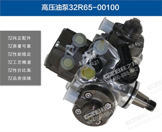三一265挖掘機高壓油泵