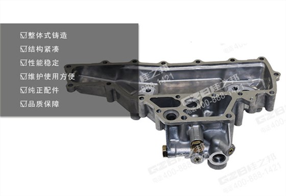 三一挖掘機機油冷卻器蓋