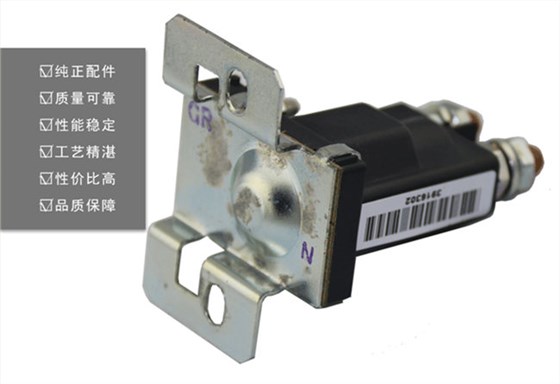 柳工挖機(jī)繼電器SP138680 柳工挖機(jī)繼電器SP138680