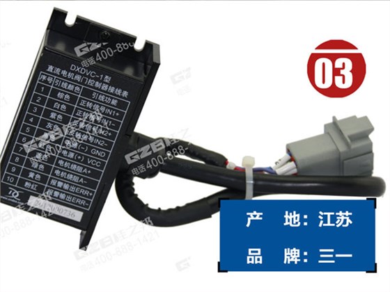 挖掘機閥門控制器