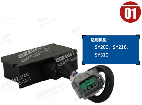 挖掘機閥門控制器