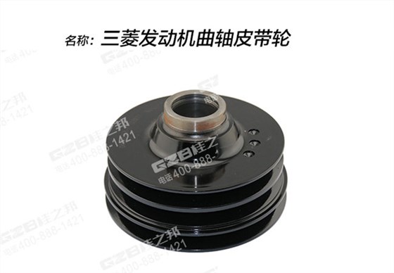 三一195挖機(jī)曲軸皮帶輪