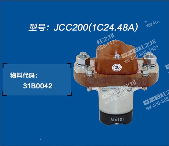 柳工915挖掘機繼電器 柳工915挖掘機繼電器