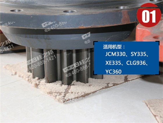 柳工936回轉(zhuǎn)減速機(jī)