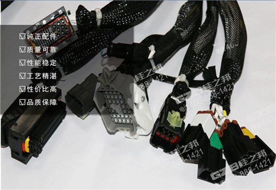 三一235C9挖機駕駛室線束