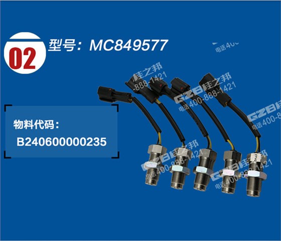 三一195挖掘機速度傳感器