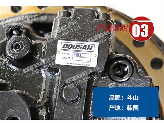 挖掘機行走減速機