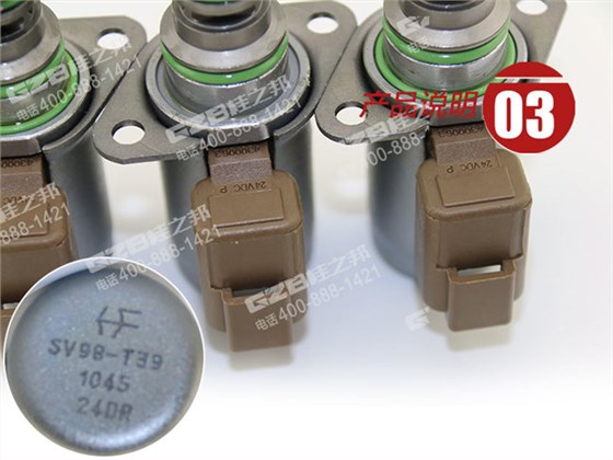 卡特重工80挖機電磁閥