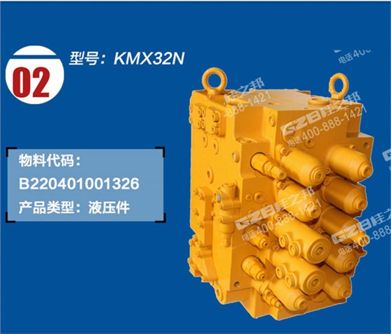 徐工370挖機分配閥