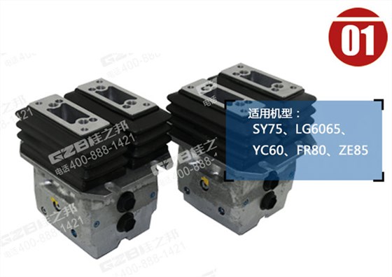 福田雷沃80挖掘機行走腳踏閥