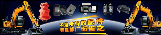 玉柴挖掘機(jī)配件批發(fā)
