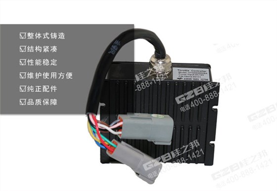 玉柴135挖機(jī)油門控制器