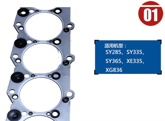 三一285挖機發動機修理包 三一285挖機發動機修理包