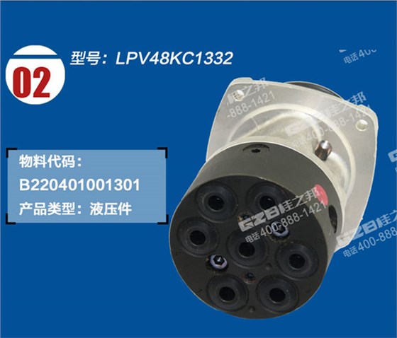 三一挖掘機先導閥