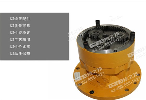 徐工挖掘機回轉牙箱總成