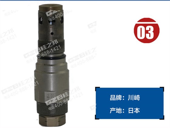 徐工250挖機(jī)回轉(zhuǎn)溢流閥