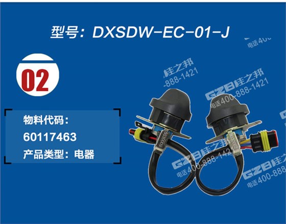 三一215挖機油門旋鈕