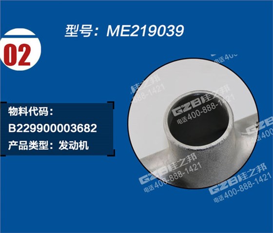 三一195挖掘機進氣歧管