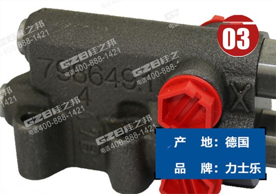 中聯(lián)85挖掘機LS控制器