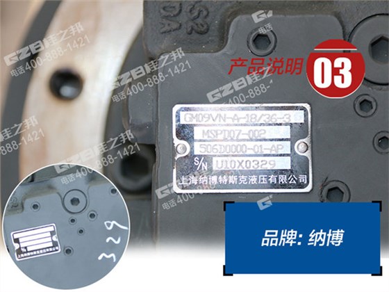 柳工906挖機行走減速機