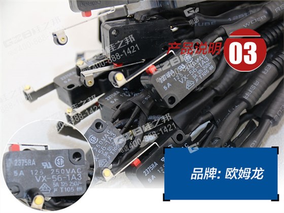 龍工挖掘機限位開關線束