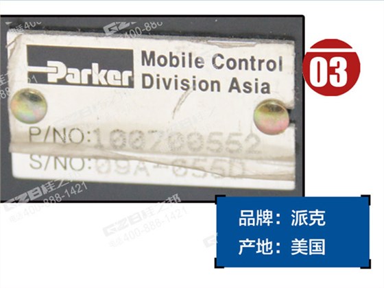 徐工60挖掘機多路閥