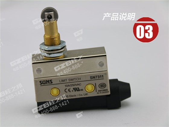 福田雷沃挖掘機限位開關(guān) 福田雷沃挖掘機限位開關(guān)