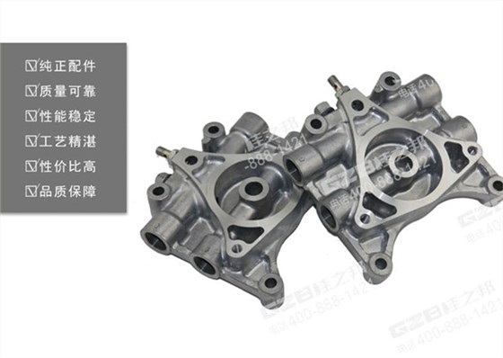 挖掘機(jī)機(jī)油濾清器安裝座