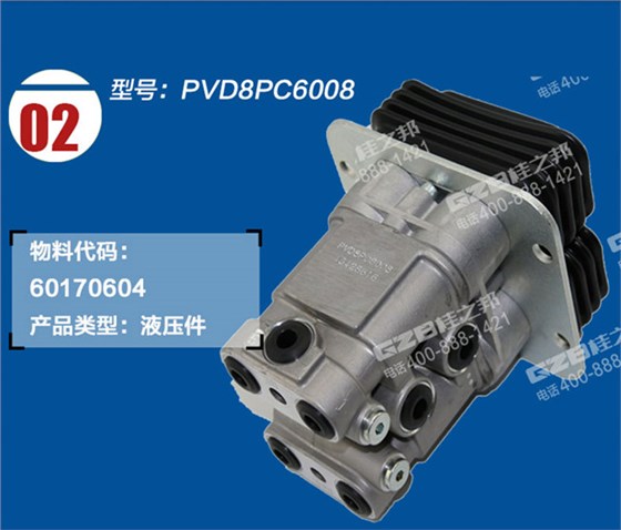 三一135挖掘機先導閥