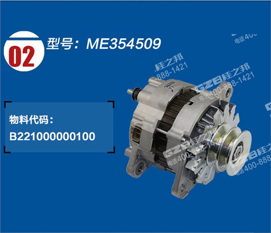 三一挖掘機發電機