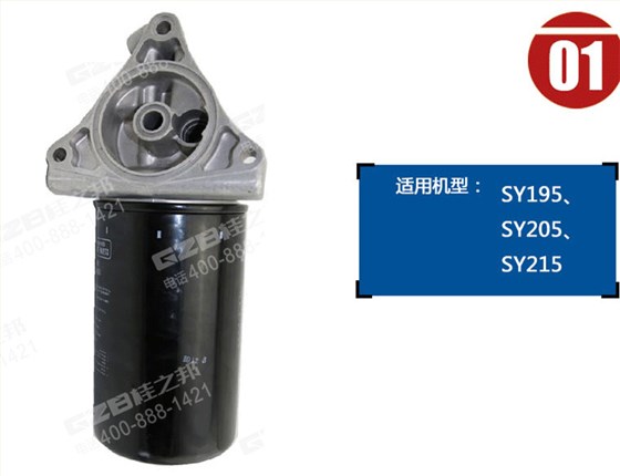 三一挖掘機機油濾清器