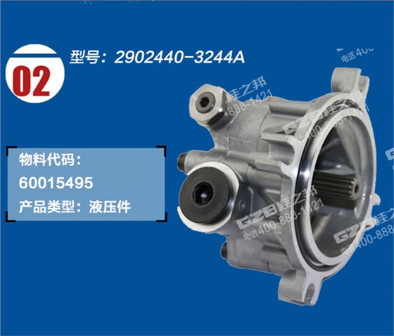 三一335挖掘機齒輪泵