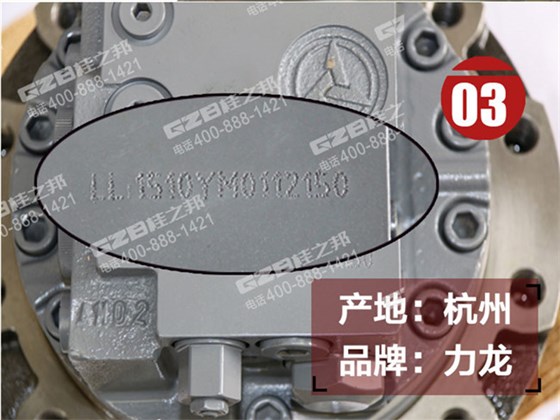 三一挖機行走馬達