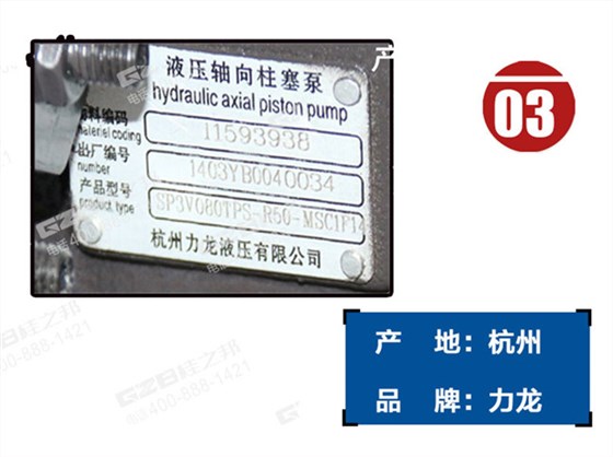 三一95挖掘機柱塞泵