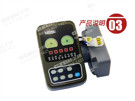 福田雷沃85挖掘機顯示屏