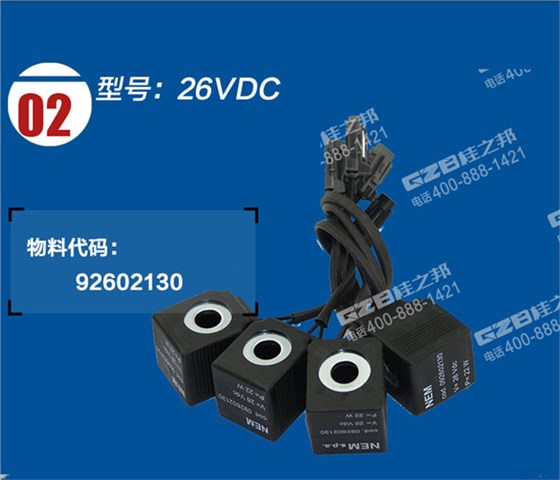 福田雷沃260電磁閥線圈