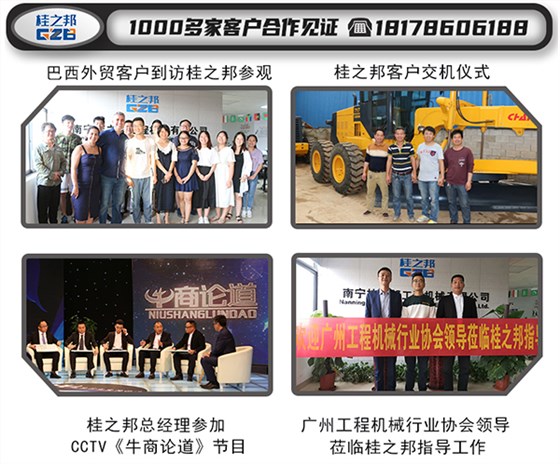 徐工挖掘機原廠配件電話