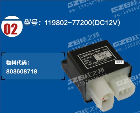 柳工906挖掘機(jī)配件 柳工906挖掘機(jī)配件