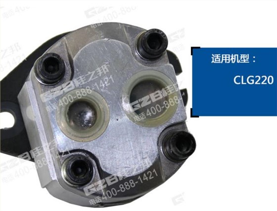 柳工220挖掘機分配閥