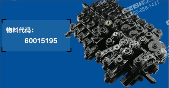 三一75-8挖掘機分配閥