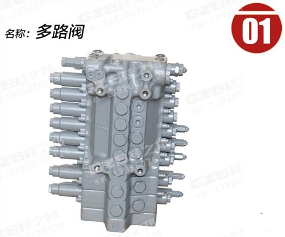 玉柴55-8挖掘機(jī)分配閥