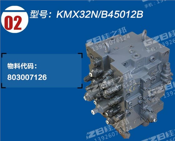 徐工80挖機(jī)分配閥